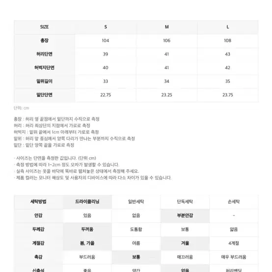 인사일런스 버진 울 투플리츠 볼륨 팬츠 블랙