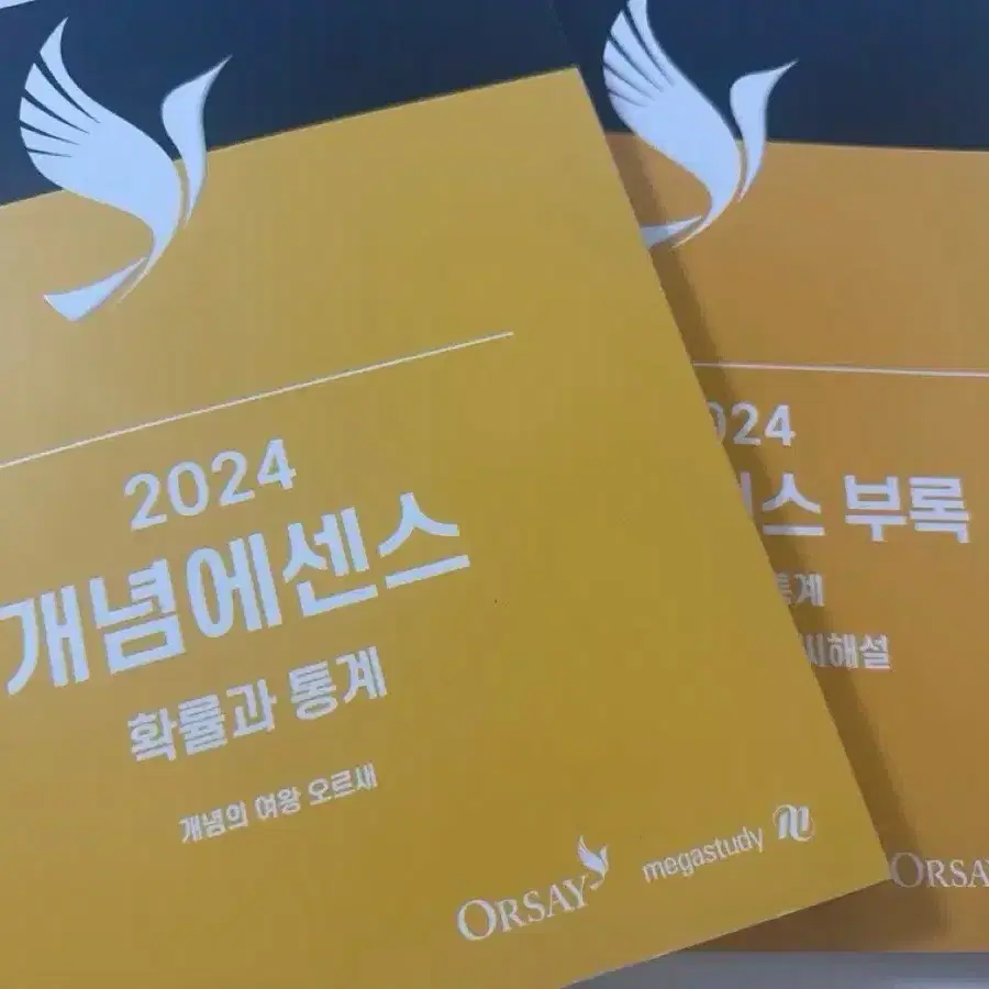 (새책)2024 개념에센스 확률과 통계 세트(오르새T)