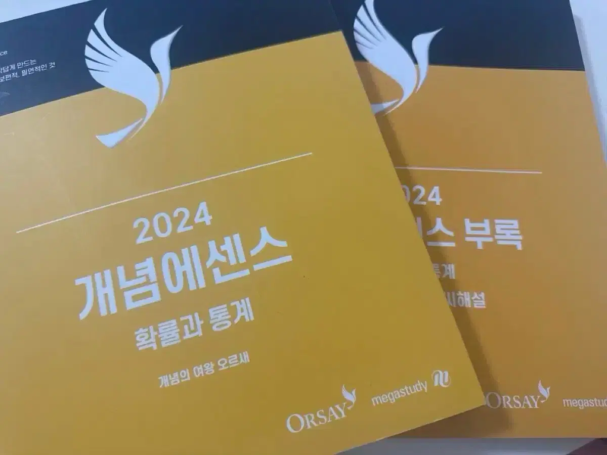 (새책)2024 개념에센스 확률과 통계 세트(오르새T)