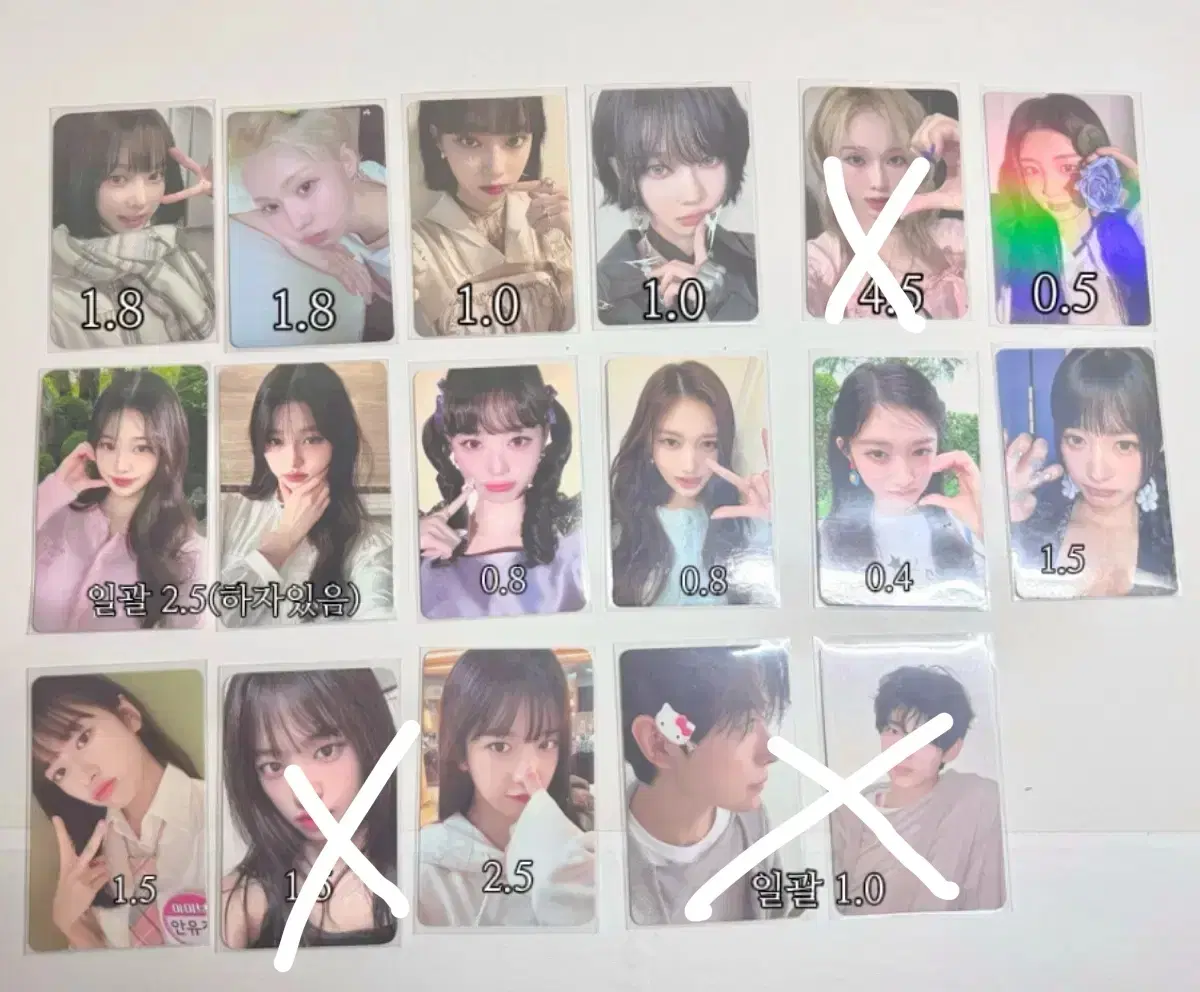 aespa ive nctwish eyelet photocard sells sells wts