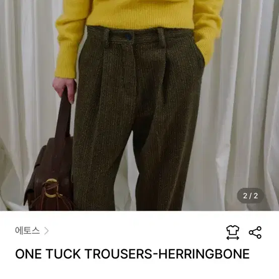 에토스 ONE TUCK TROUSERS-HERRINGBONE