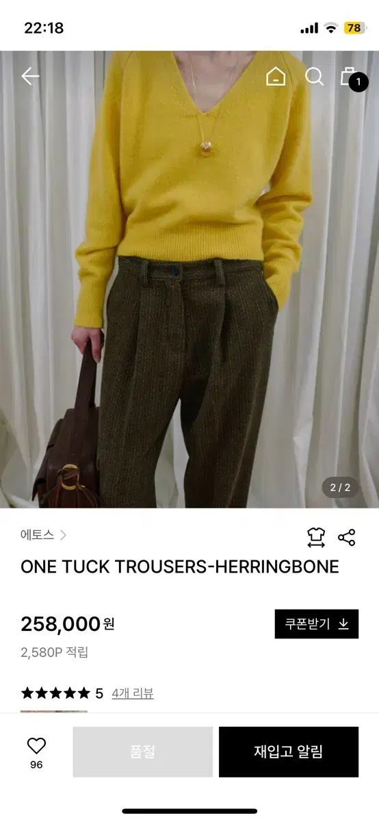 에토스 ONE TUCK TROUSERS-HERRINGBONE