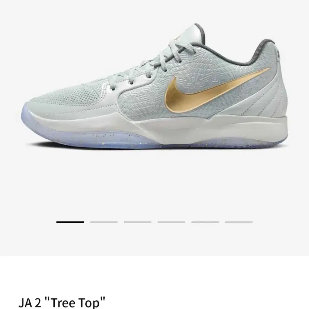 Nike Ja 2 Tree Top 새상품 290