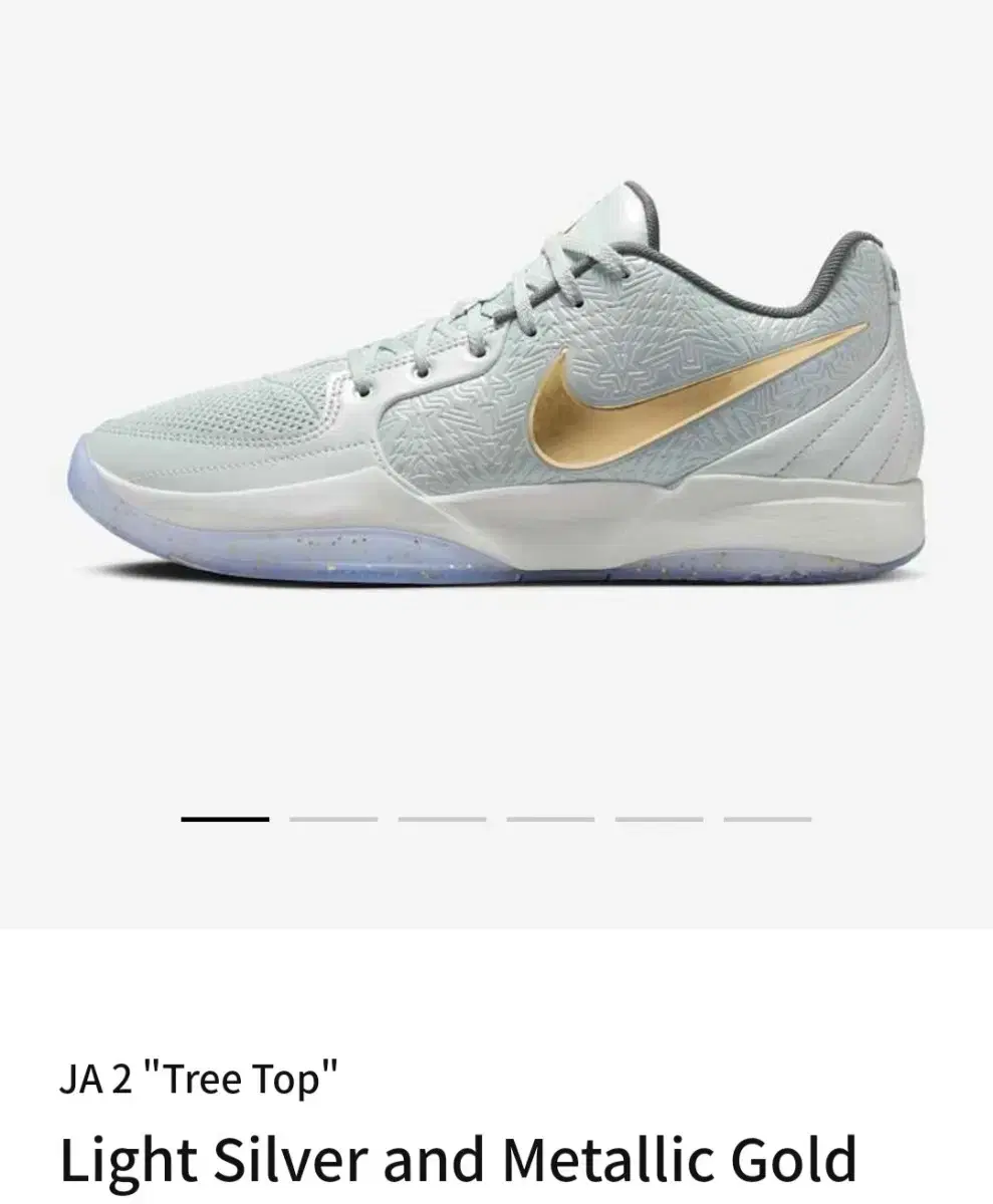 Nike Ja 2 Tree Top 새상품 290