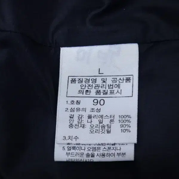 (90/L) AIGLE 에이글 여성 롱다운 자켓