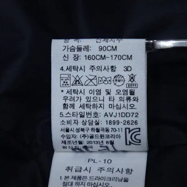 (90/L) AIGLE 에이글 여성 롱다운 자켓