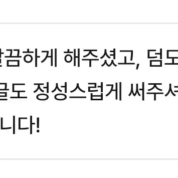 상점 후기