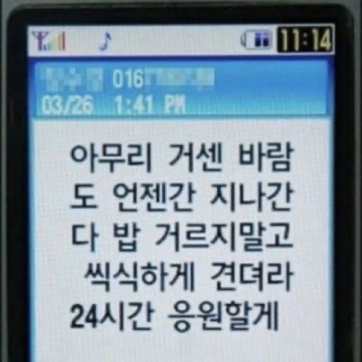 승석 딤더스트 딤어나더 리딤 소장본 양도