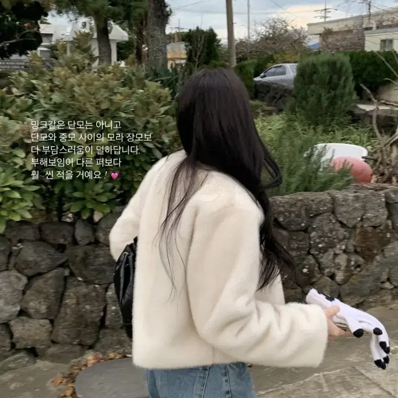 온트 예슬마켓 홀리데이 퍼 자켓 Holiday Fur Jacket