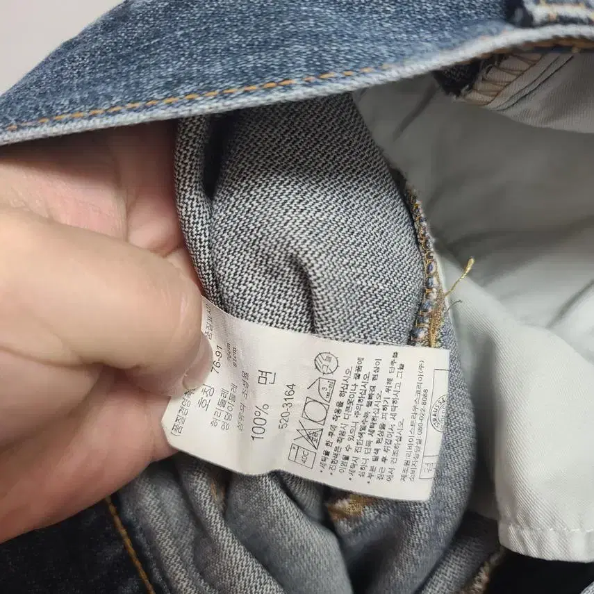 [LEVIS] 남성 520 와이드핏 데님팬츠 76