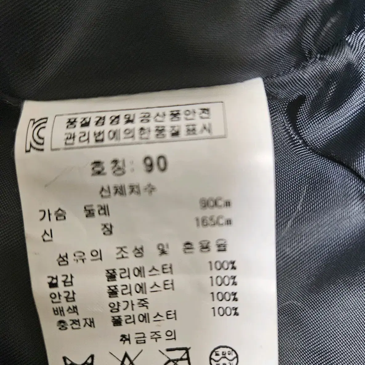 리가 패딩 하프코트.66사이즈 네이비