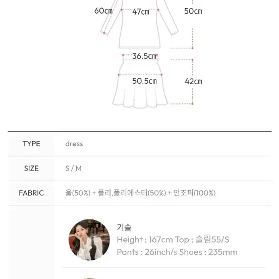 아뜨랑스 셋업