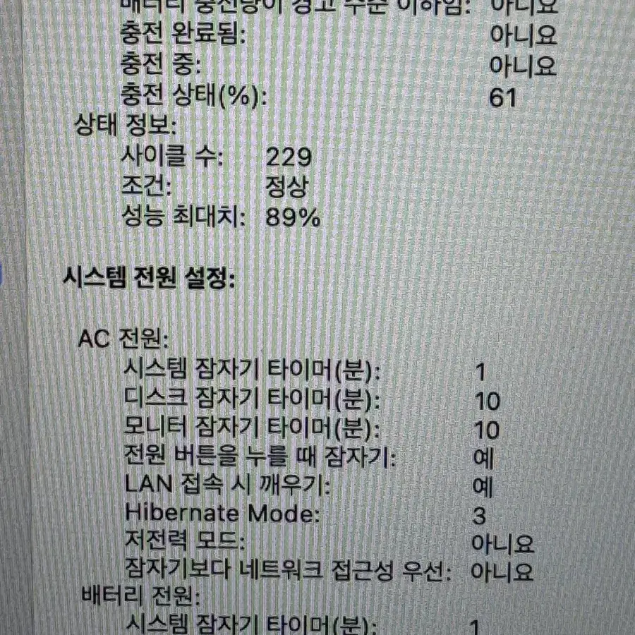 맥북에어 m1 골드 512g