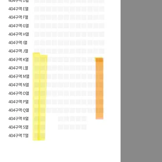 임영웅 1월3일 연석