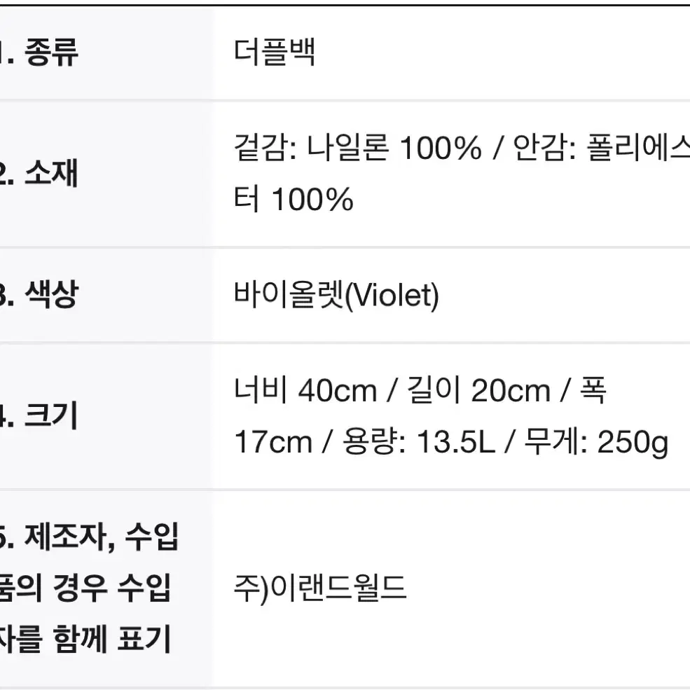 뉴발란스 아이유 모자세트