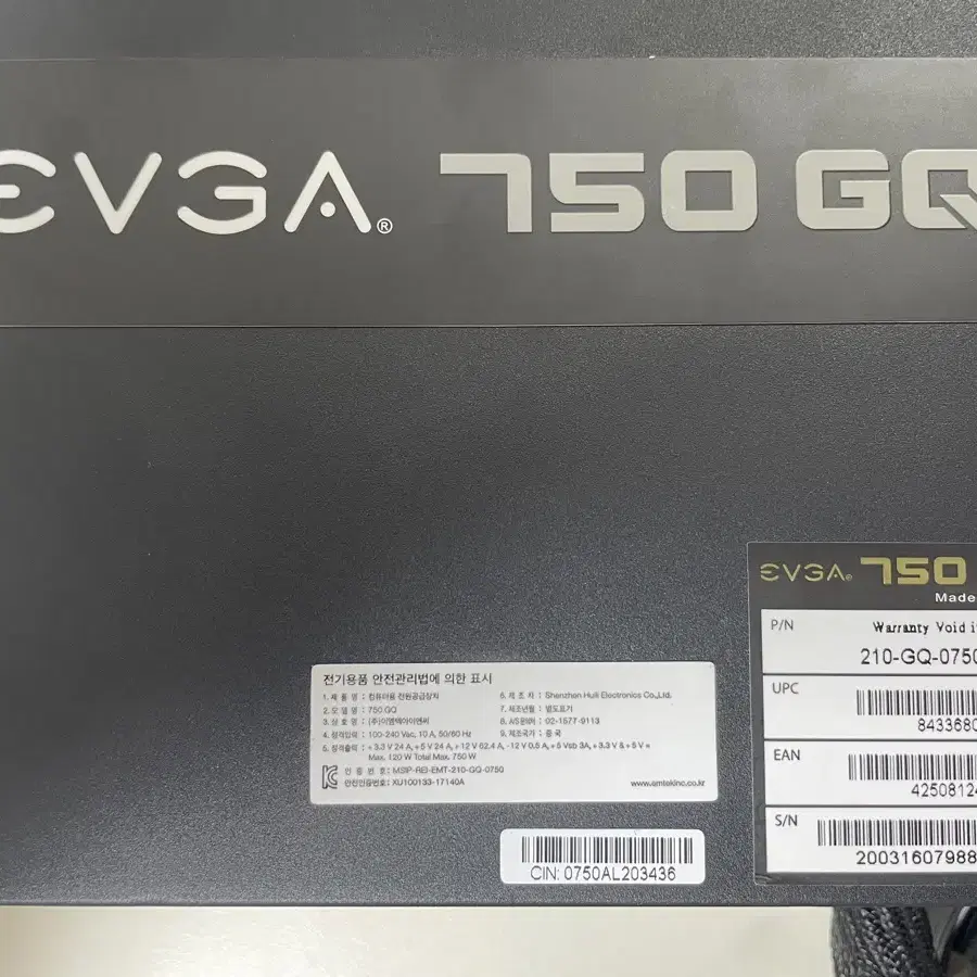 EVGA 750 GQ