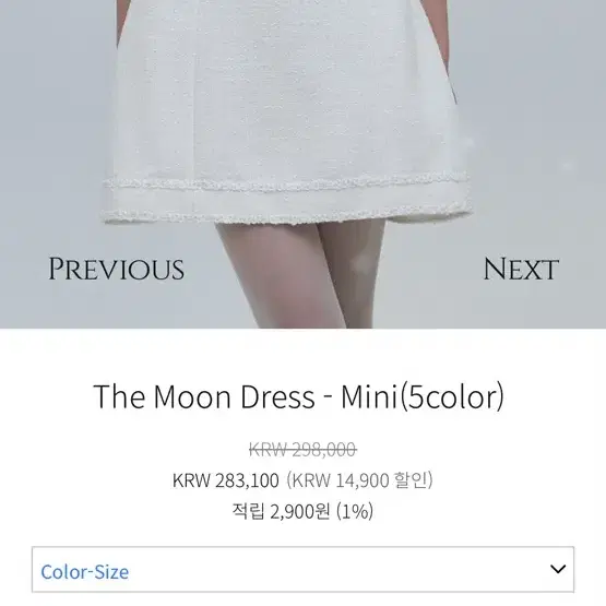 플로움 The Moon Dress 더 문 드레스 연말룩 트위드반팔원피스