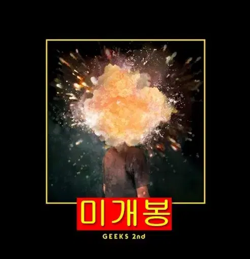 긱스 (Geeks) - 2집 / Fireworks (미개봉, CD)