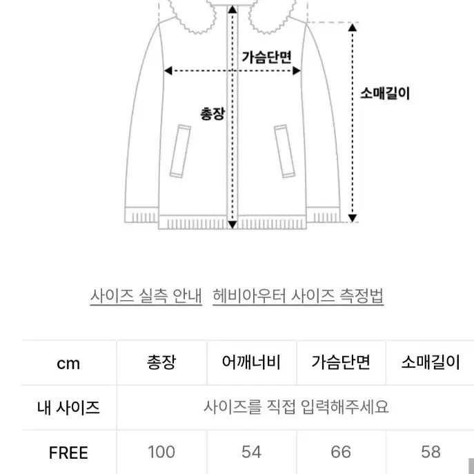 라이프워크 다이아 퀼팅 블랙 롱자켓 점퍼