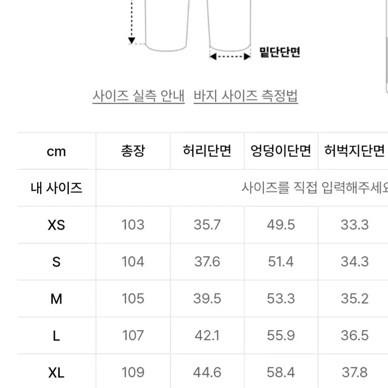 와이드 투버튼팬츠 남자