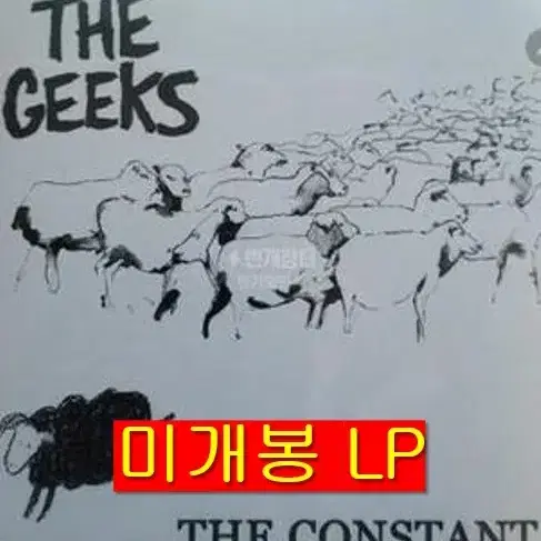 긱스 (The Geeks) - EP / Constant (미개봉, LP)