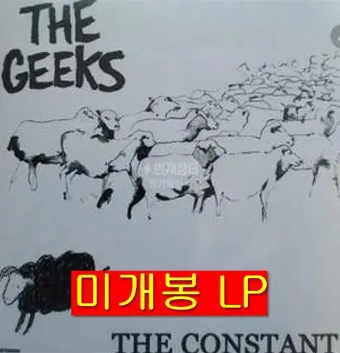 긱스 (The Geeks) - EP / Constant (미개봉, LP)