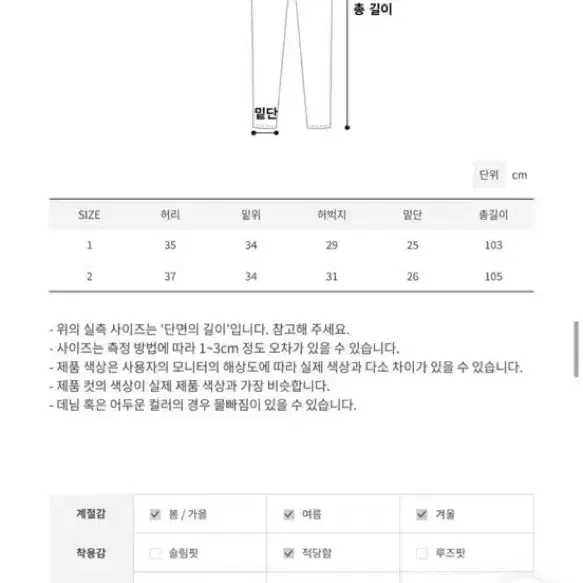 에이블리 블루하츠 더블 포켓 카고팬츠