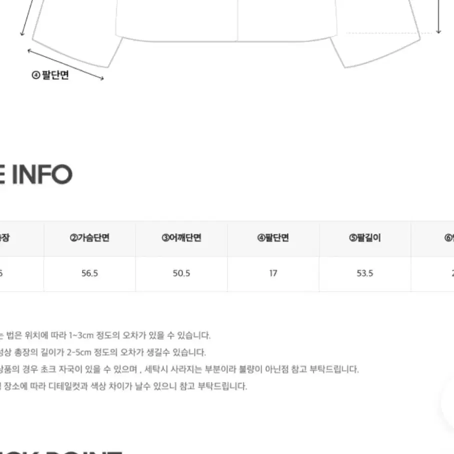 퓨어다 울90% 로프트 비죠 숏 코트 네이비