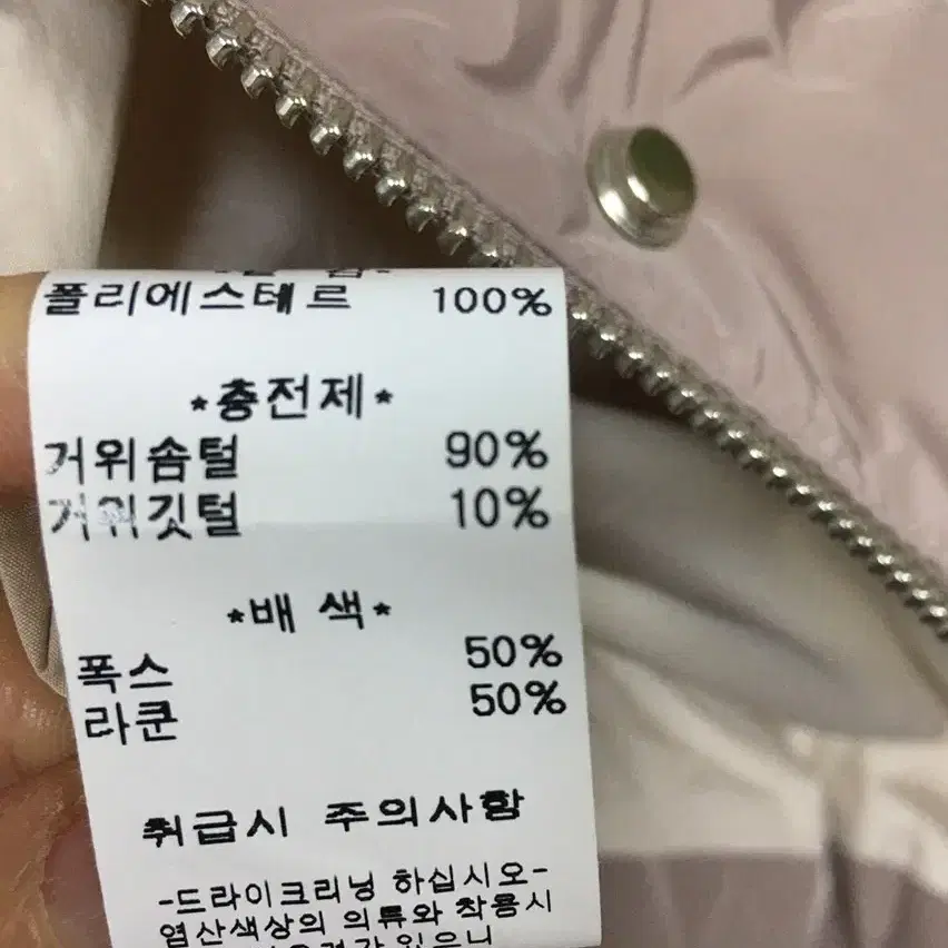 풍성한 폭스후드 구스다운롱패딩