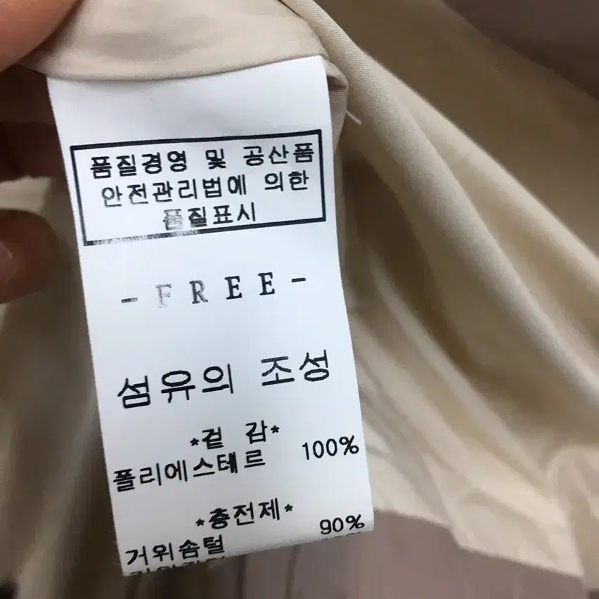 풍성한 폭스후드 구스다운롱패딩