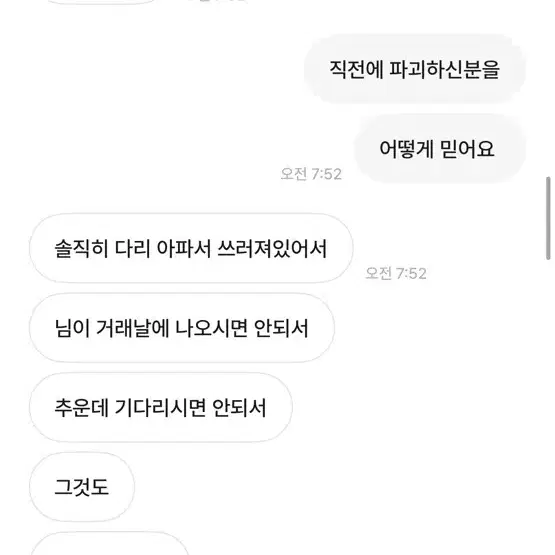 엔진11 크릿디 메탈블루 거파범 박제