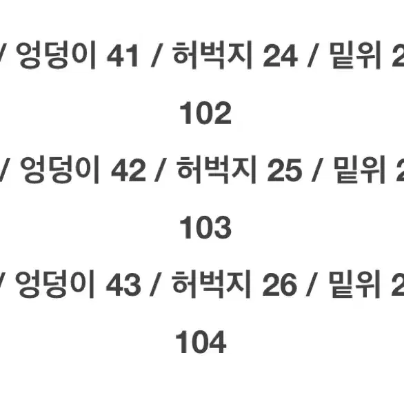 있지 유나 착용 로우라이즈 흑청 부츠컷 바지