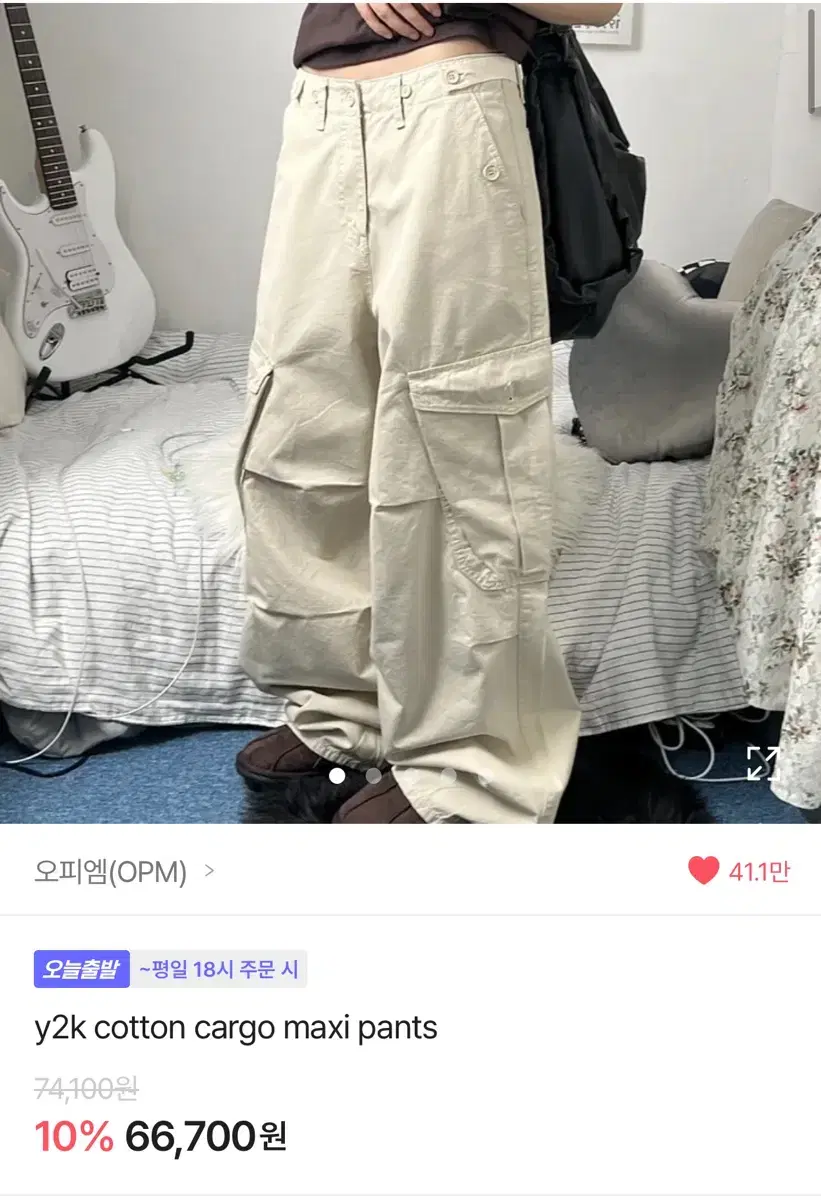 오피엠 모디무드 빅포켓 와이투케이 와이드 카고팬츠 블랙 M