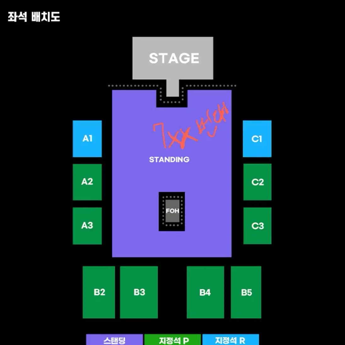 시가렛 애프터 섹스 내한 콘서트 스탠딩 7nn번대 2연석 양도