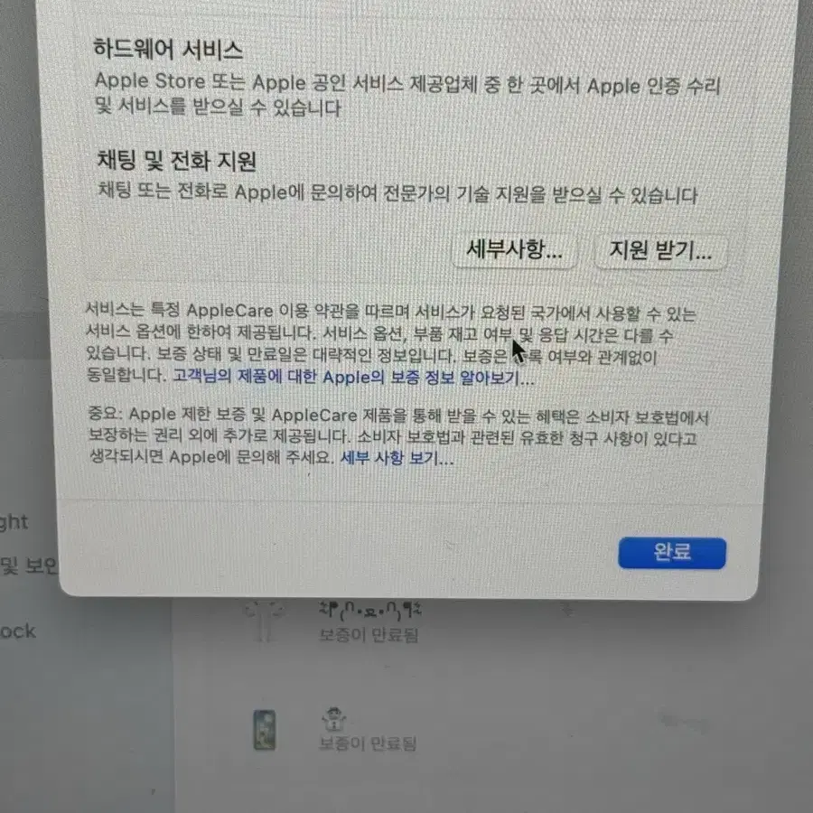 급처) 맥북 에어 m2 13인치 실버 새상품급 판매