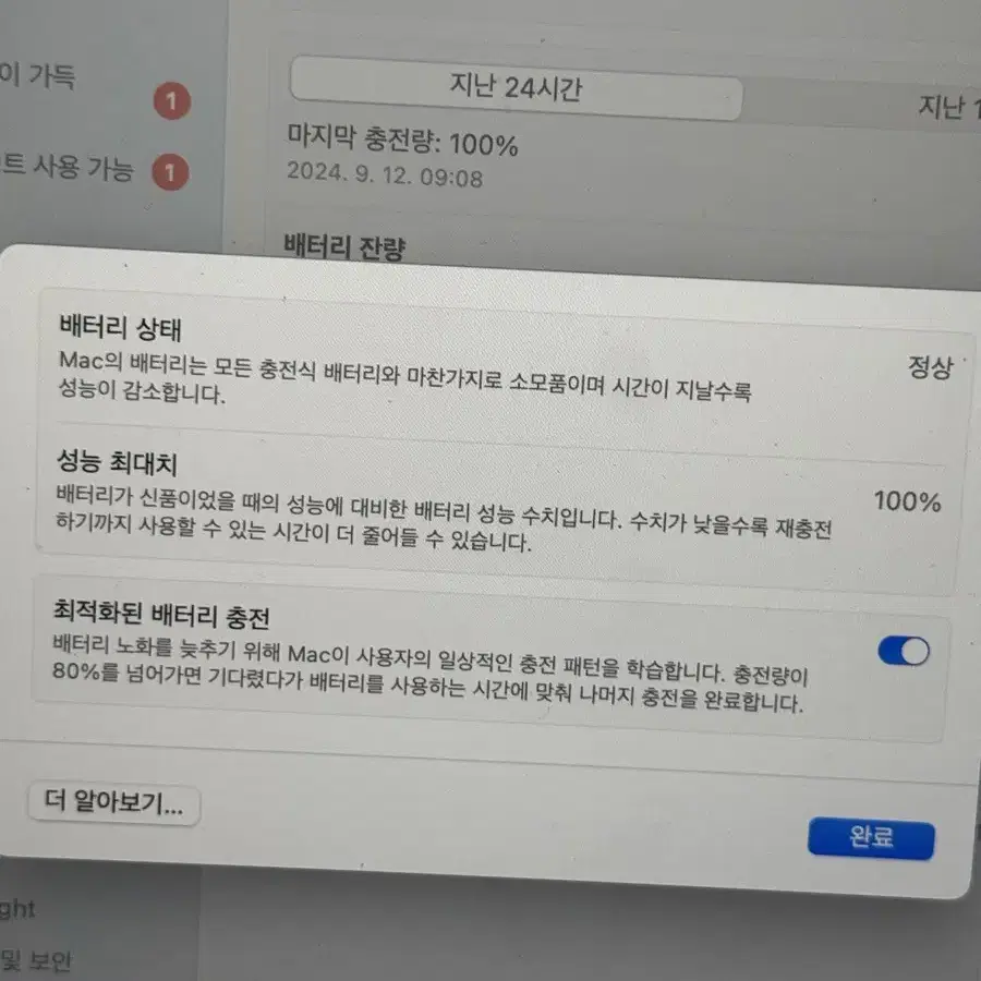 급처) 맥북 에어 m2 13인치 실버 새상품급 판매