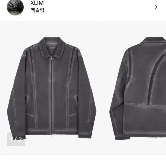 엑슬림 xlim ep.3 02 jacket