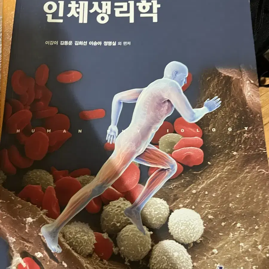 작업치료과 전공책 교과서 팝니다.