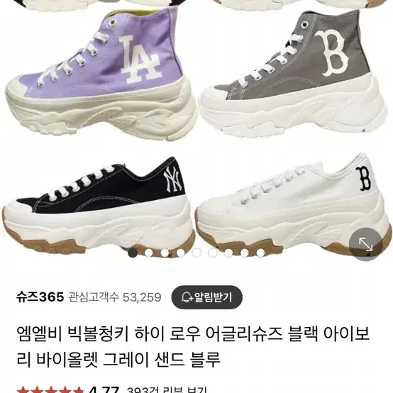 Mlb 뉴욕양키즈 뉴욕양키스 청키하이 뉴욕블랙 230 정품