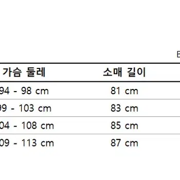 빌라봉 남성 카키 윈드브레이커