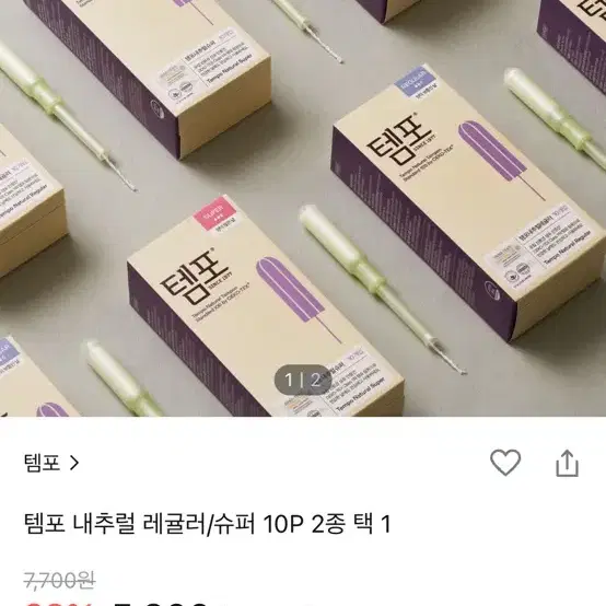 미개봉) 템포 탐폰 슈퍼 , 레귤러