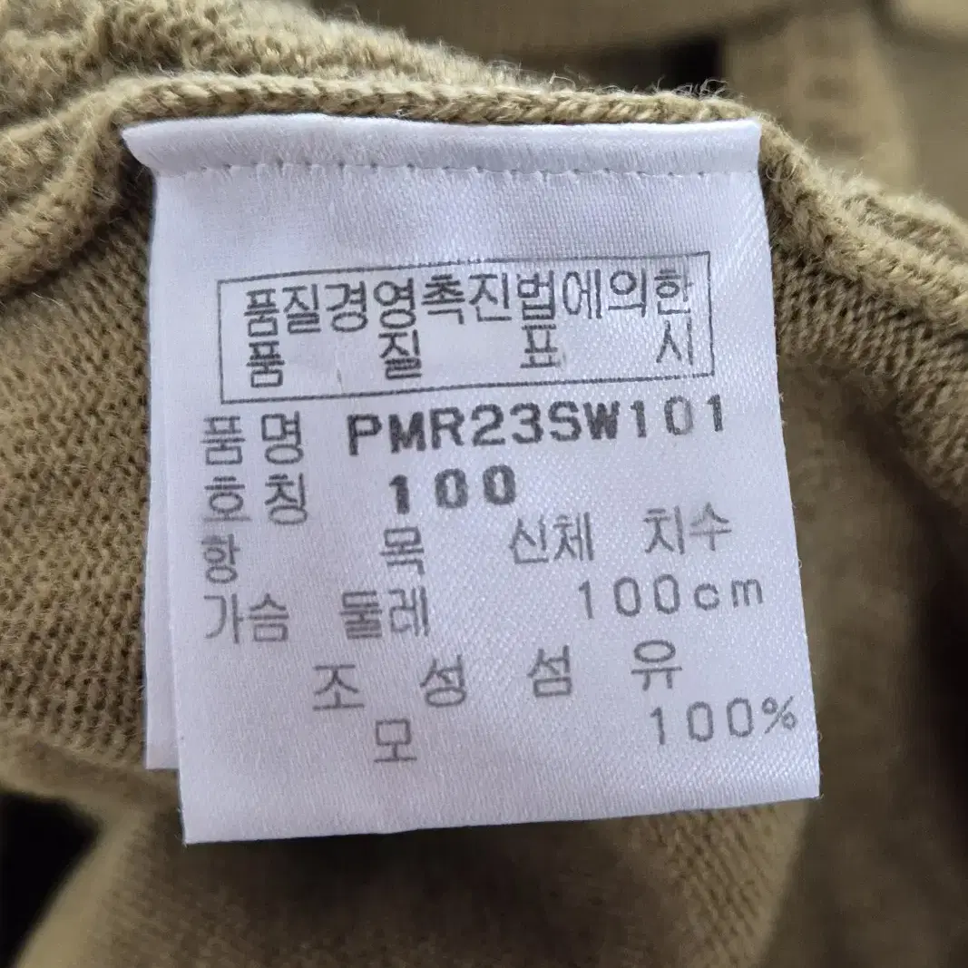 핑골프 고급 울조끼 남자 95~100싸이즈