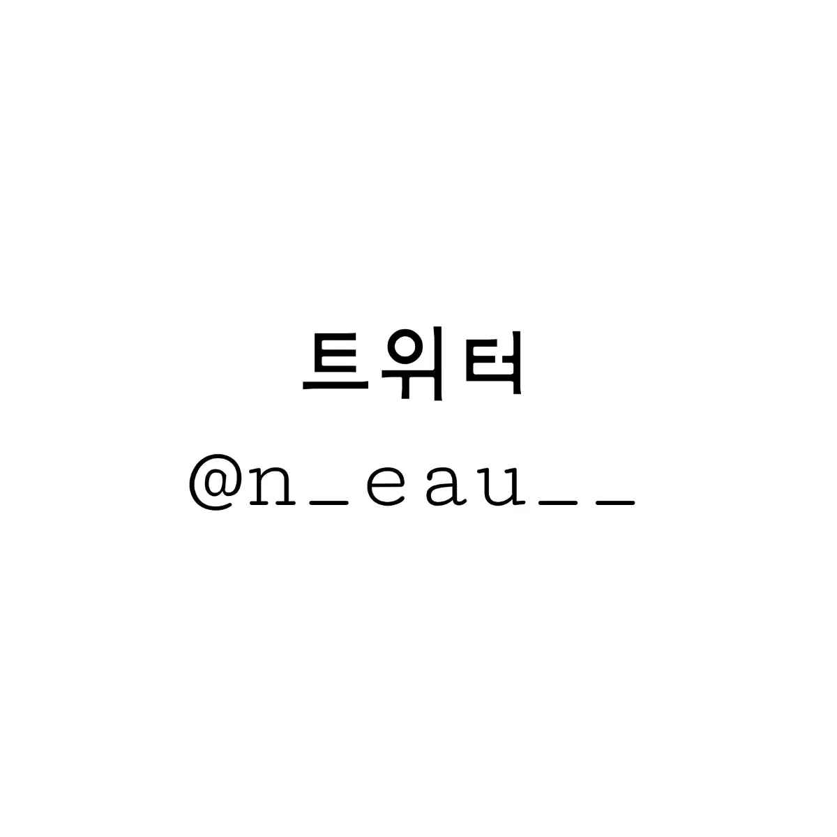 니지산지 방과후 오리엔스 아크릴스탠드