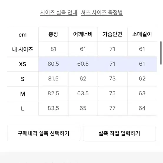 DSNR 테슬셔츠 렉토