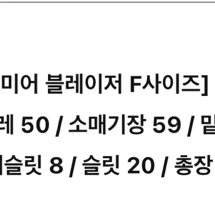 유메르 로우 캐시미어 블레이져 (멜란챠콜 F) 유메르 코트