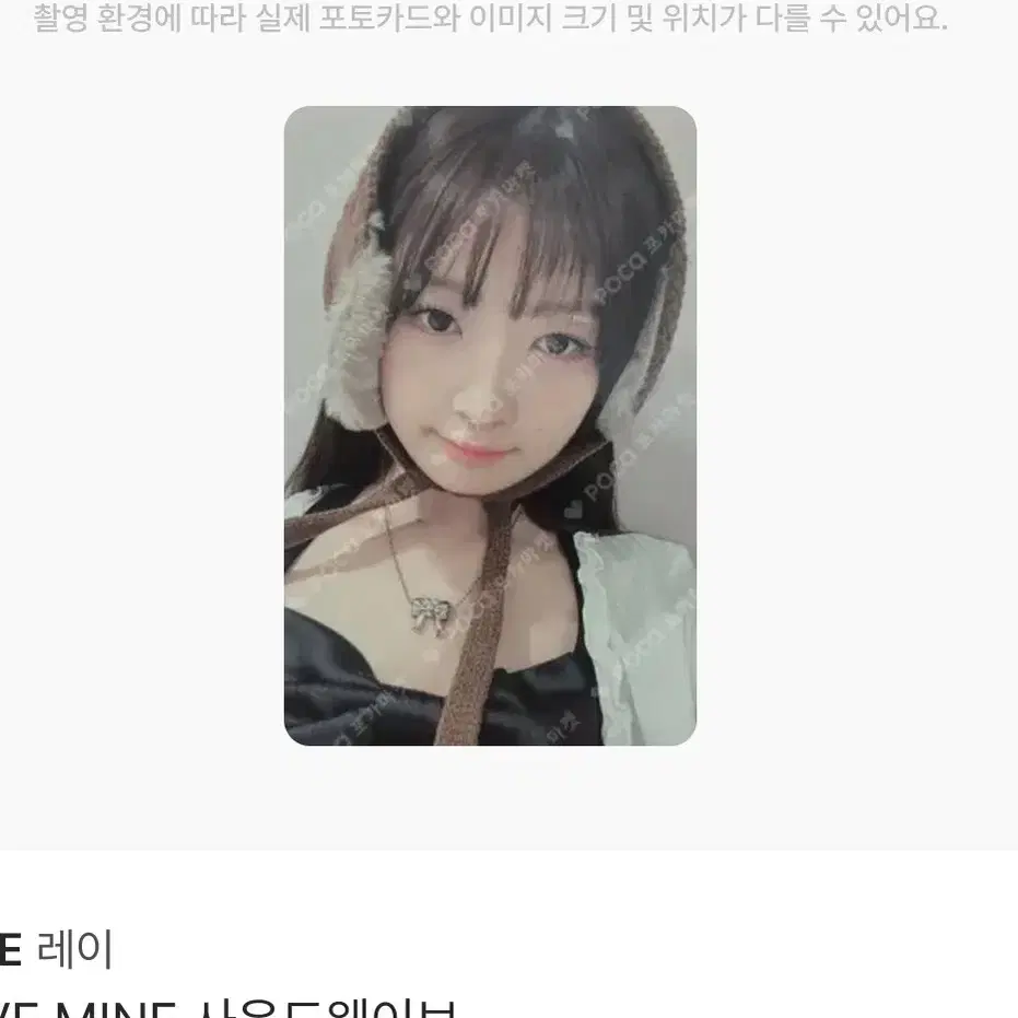 귀도리레이 2만원에팝니다 네고 약간가능!