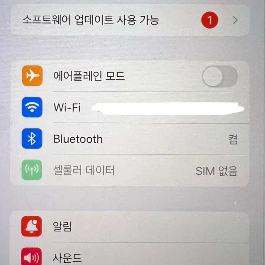 아이패드 6세대 128GB WiFi 셀룰러