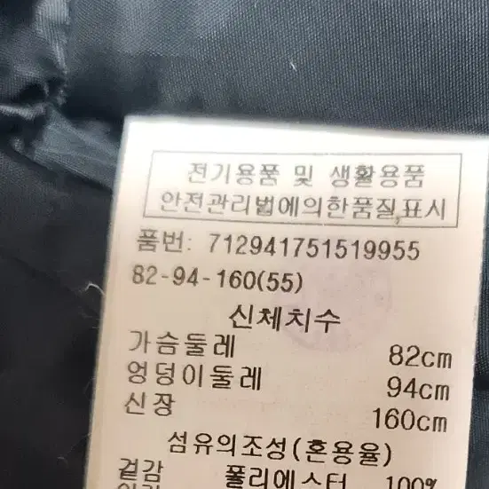 보브 구스패딩