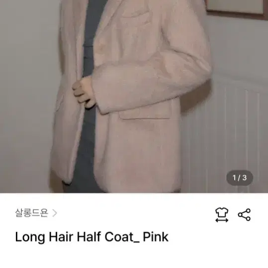 살롱드욘 롱헤어 하프 코트 핑크 Long Hair Half Coat