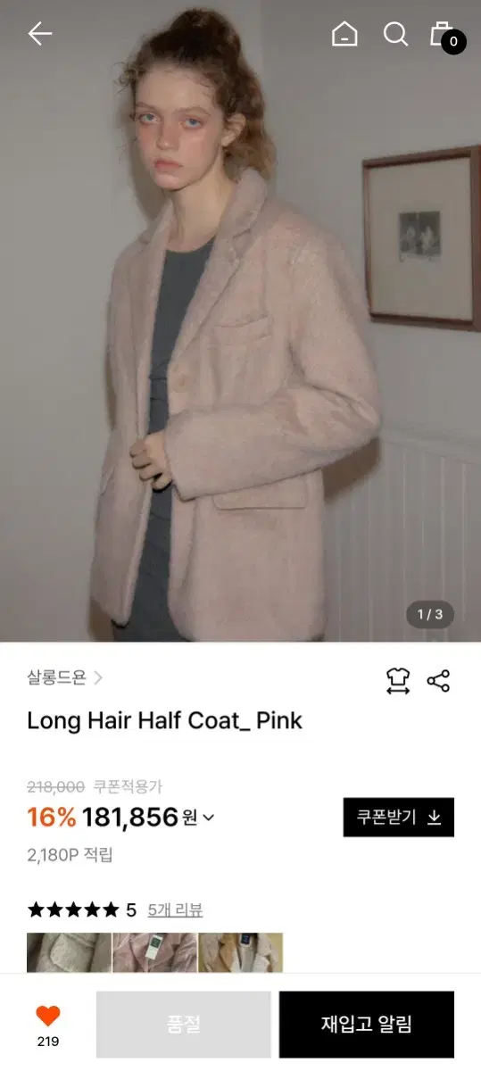 Salon de Yon Long Hair Half Coat Pink Long Hair Half Coat